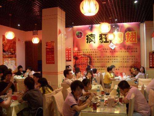 南丰黯然销魂翅