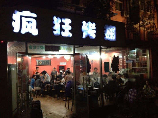 南丰串串店加盟