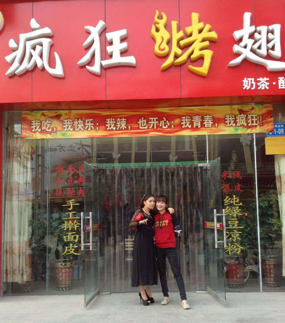 南丰烤羊肉串